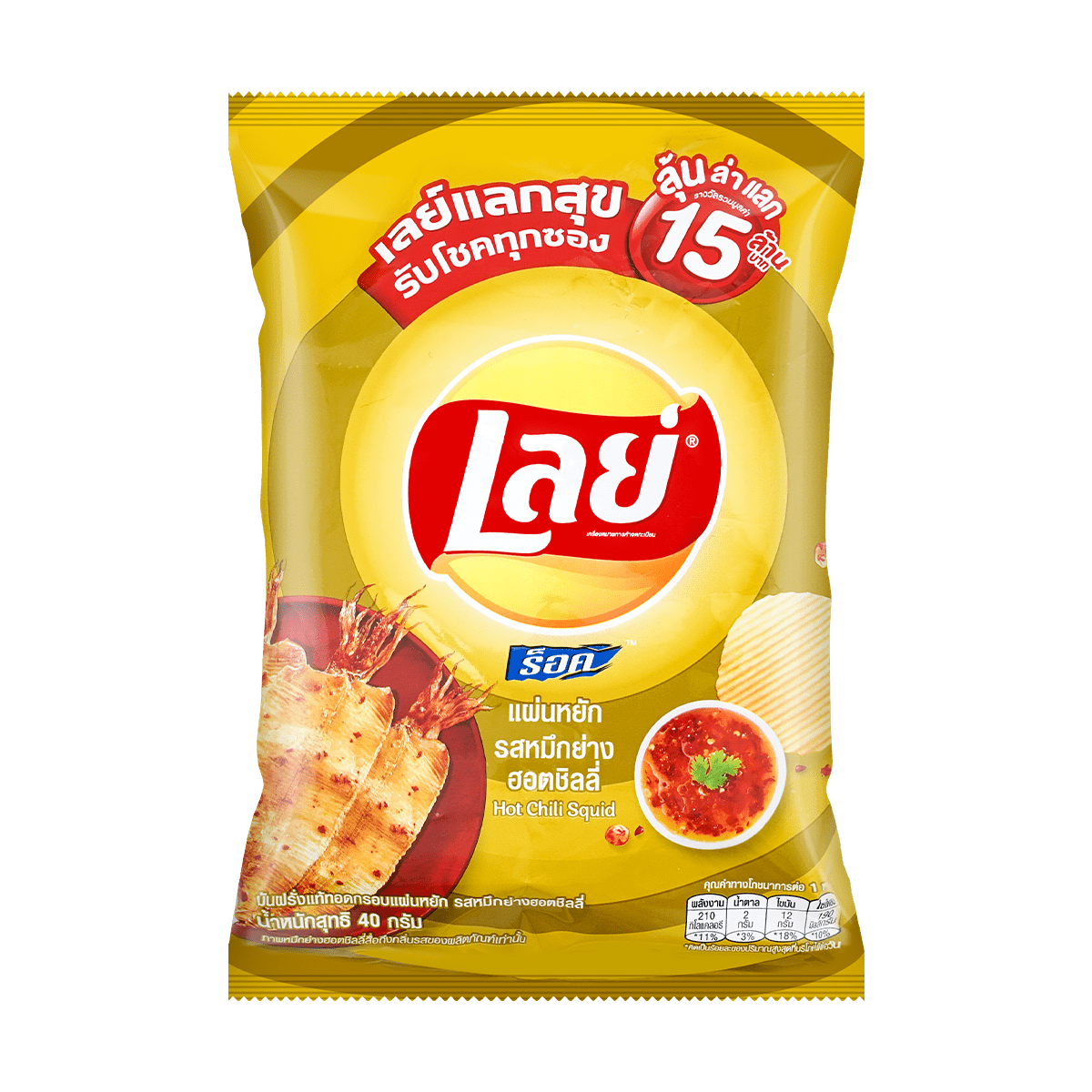 Lay's Hot Chili Squid Potato Chips, 44g*10Packs