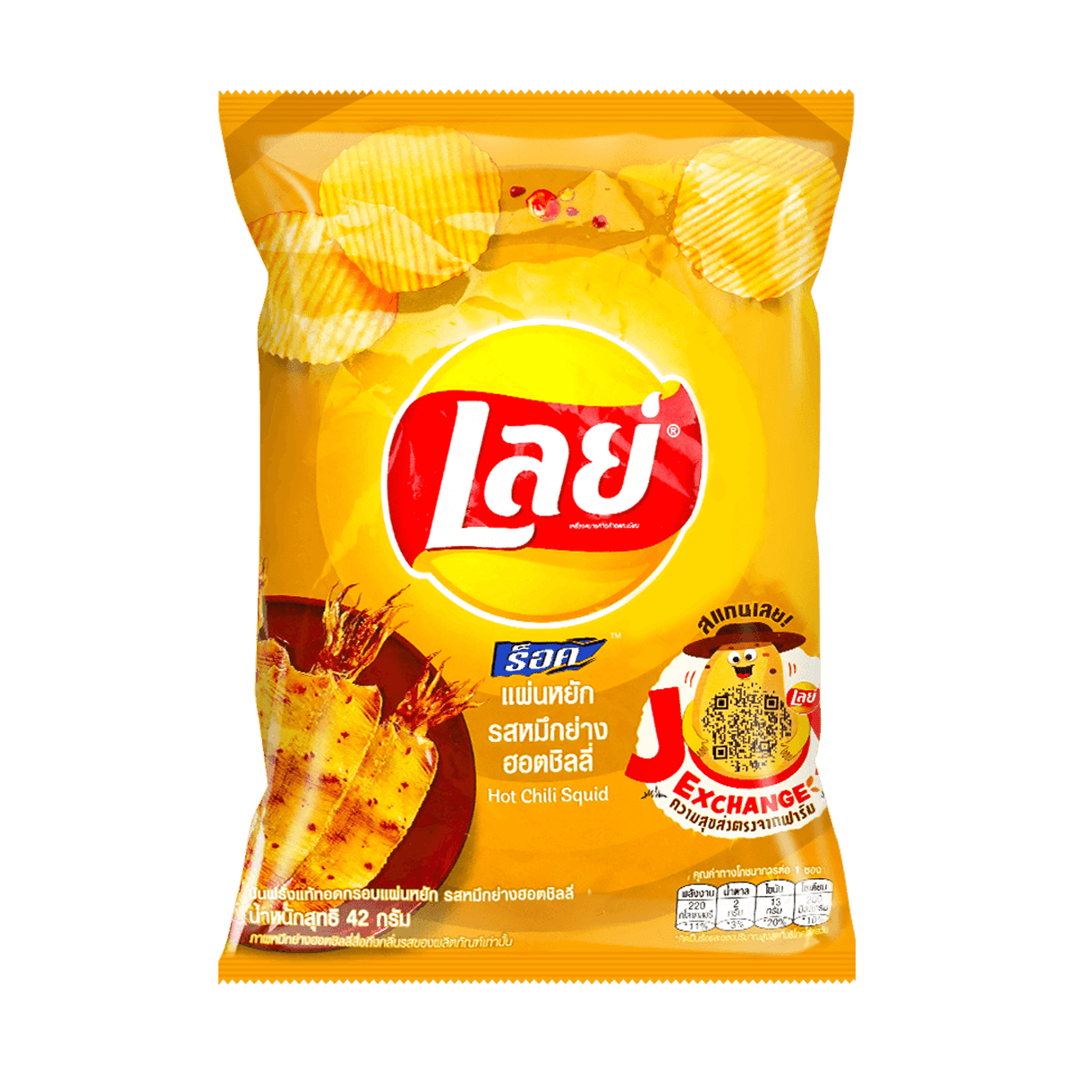 Lay's Hot Chili Squid Potato Chips, 44g*10Packs