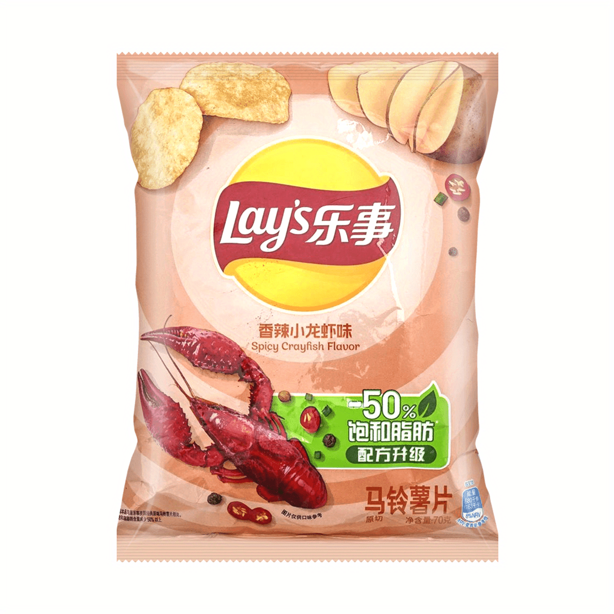 Lay's Exotic Flavor chips MIXED assortment 10 bags