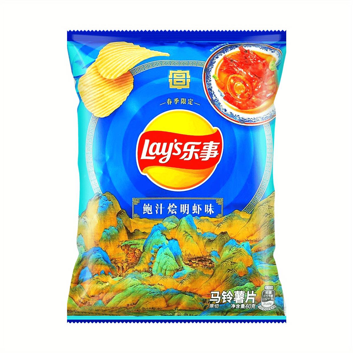 Lay's Exotic Flavor chips MIXED assortment 10 bags