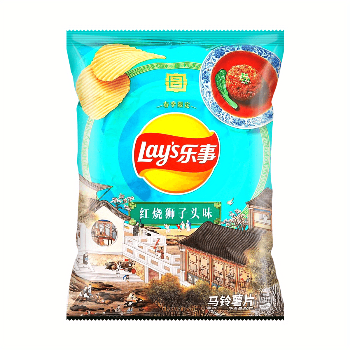 Lay's Exotic Flavor chips MIXED assortment 10 bags