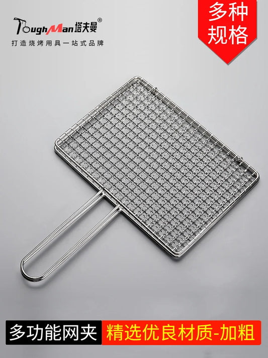 Square Stainless Steel BBQ Net