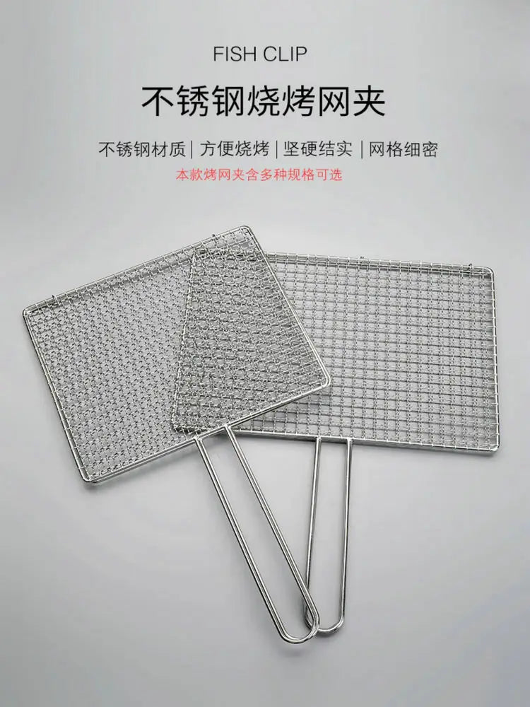 Square Stainless Steel BBQ Net