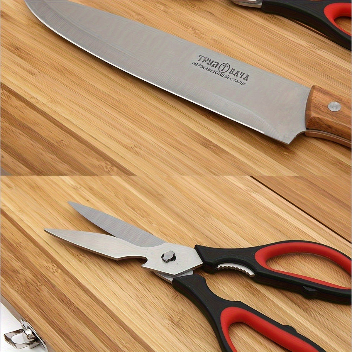 Concealed Cutlery Cutting Board Set